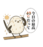 オテテエナガ【あつがり個体】（個別スタンプ：26）