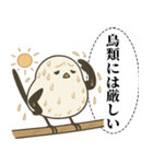 オテテエナガ【あつがり個体】（個別スタンプ：30）
