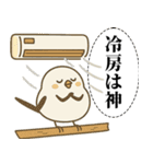 オテテエナガ【あつがり個体】（個別スタンプ：33）