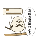 オテテエナガ【あつがり個体】（個別スタンプ：34）