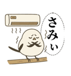 オテテエナガ【あつがり個体】（個別スタンプ：36）