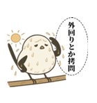 オテテエナガ【あつがり個体】（個別スタンプ：37）
