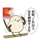 オテテエナガ【あつがり個体】（個別スタンプ：38）