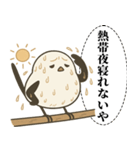 オテテエナガ【あつがり個体】（個別スタンプ：40）