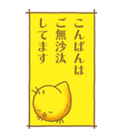 ひよこのスタンプ その2（控え目）（個別スタンプ：3）