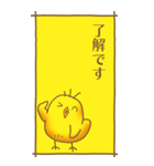 ひよこのスタンプ その2（控え目）（個別スタンプ：26）