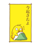 ひよこのスタンプ その2（控え目）（個別スタンプ：29）