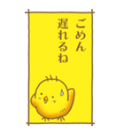 ひよこのスタンプ その2（控え目）（個別スタンプ：31）