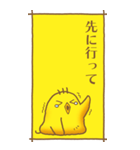 ひよこのスタンプ その2（控え目）（個別スタンプ：32）