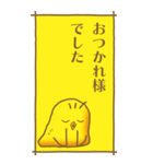 ひよこのスタンプ その2（控え目）（個別スタンプ：33）