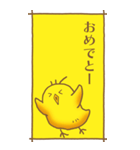 ひよこのスタンプ その2（控え目）（個別スタンプ：36）
