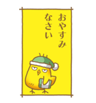 ひよこのスタンプ その2（控え目）（個別スタンプ：37）
