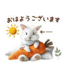 名入れ敬語の癒しうさぎ（個別スタンプ：1）
