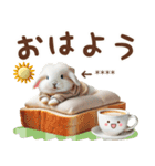 名入れ敬語の癒しうさぎ（個別スタンプ：2）