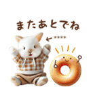 名入れ敬語の癒しうさぎ（個別スタンプ：16）