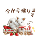 名入れ敬語の癒しうさぎ（個別スタンプ：17）