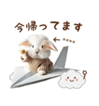 名入れ敬語の癒しうさぎ（個別スタンプ：18）