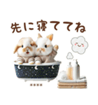名入れ敬語の癒しうさぎ（個別スタンプ：24）
