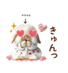 名入れ敬語の癒しうさぎ（個別スタンプ：32）