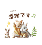 名入れ敬語の癒しうさぎ（個別スタンプ：38）