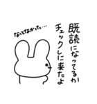 既読無視許さないうさぎ（個別スタンプ：1）