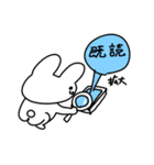 既読無視許さないうさぎ（個別スタンプ：2）