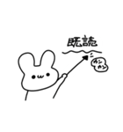 既読無視許さないうさぎ（個別スタンプ：3）