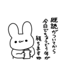 既読無視許さないうさぎ（個別スタンプ：7）