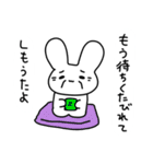 既読無視許さないうさぎ（個別スタンプ：8）
