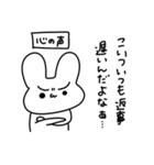 既読無視許さないうさぎ（個別スタンプ：9）
