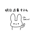 既読無視許さないうさぎ（個別スタンプ：14）