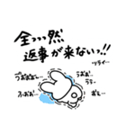 既読無視許さないうさぎ（個別スタンプ：16）