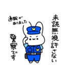 既読無視許さないうさぎ（個別スタンプ：19）