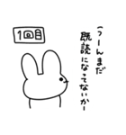 既読無視許さないうさぎ（個別スタンプ：21）