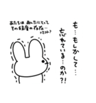既読無視許さないうさぎ（個別スタンプ：26）