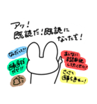 既読無視許さないうさぎ（個別スタンプ：27）