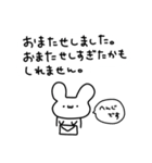 既読無視許さないうさぎ（個別スタンプ：28）