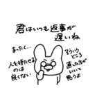 既読無視許さないうさぎ（個別スタンプ：31）