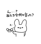既読無視許さないうさぎ（個別スタンプ：32）