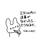 既読無視許さないうさぎ（個別スタンプ：33）