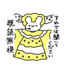既読無視許さないうさぎ（個別スタンプ：34）