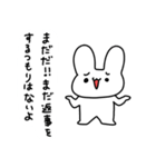 既読無視許さないうさぎ（個別スタンプ：36）