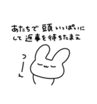 既読無視許さないうさぎ（個別スタンプ：37）