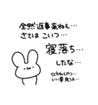 既読無視許さないうさぎ（個別スタンプ：38）