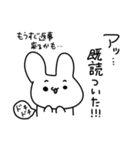 既読無視許さないうさぎ（個別スタンプ：39）