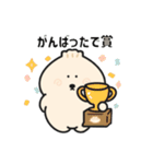 マンドゥちゃん、今日このごろ。（個別スタンプ：12）