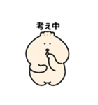 マンドゥちゃん、今日このごろ。（個別スタンプ：17）