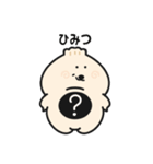 マンドゥちゃん、今日このごろ。（個別スタンプ：31）