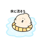 マンドゥちゃん、今日このごろ。（個別スタンプ：34）