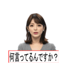 【煽り系】女子アナ風【ギャグ】（個別スタンプ：7）